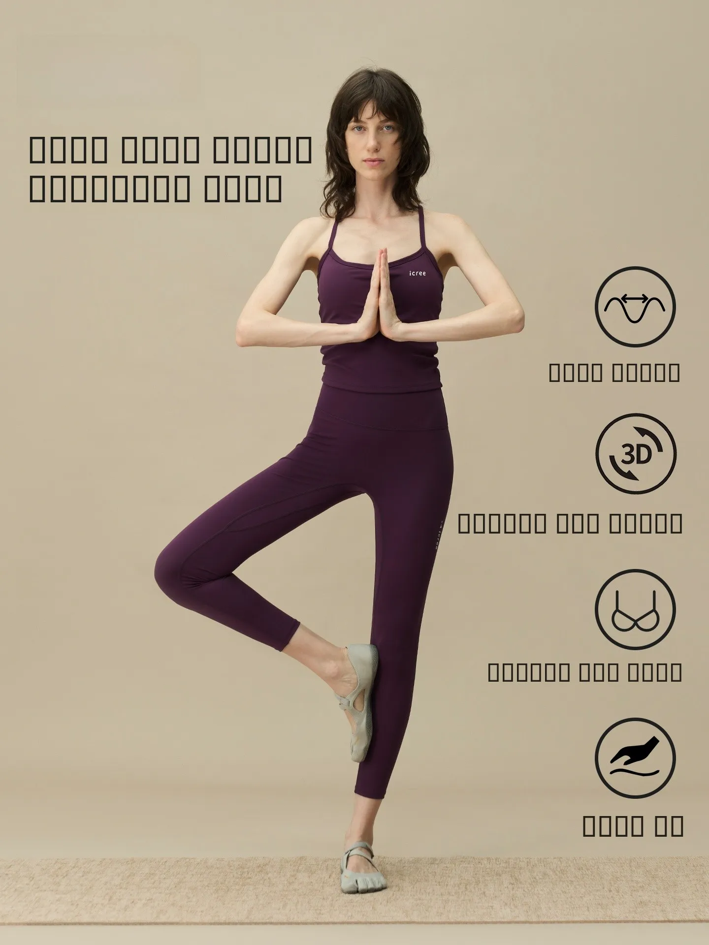

ICREE Yoga Fitn Women's Suit High-End Sensation Beautiful Pilates Pants Purple Sports Bra Tank Top Set Gym Workout Clothes