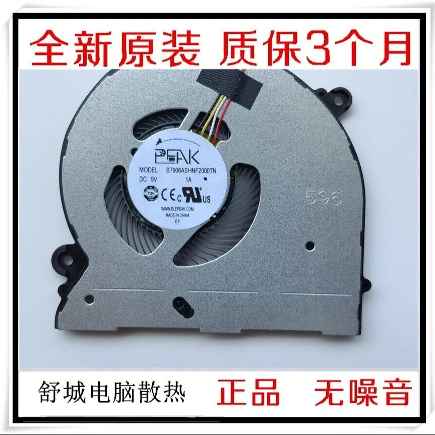 Voor mechanica, makers EBS9U EBF9U Machcreator-E koelventilator