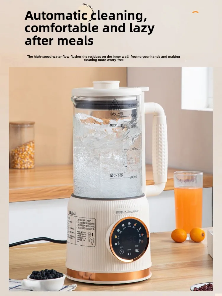Wall breaker, small household fully automatic new soybean milk machine 1-2 people slag-free boiling juicing machine