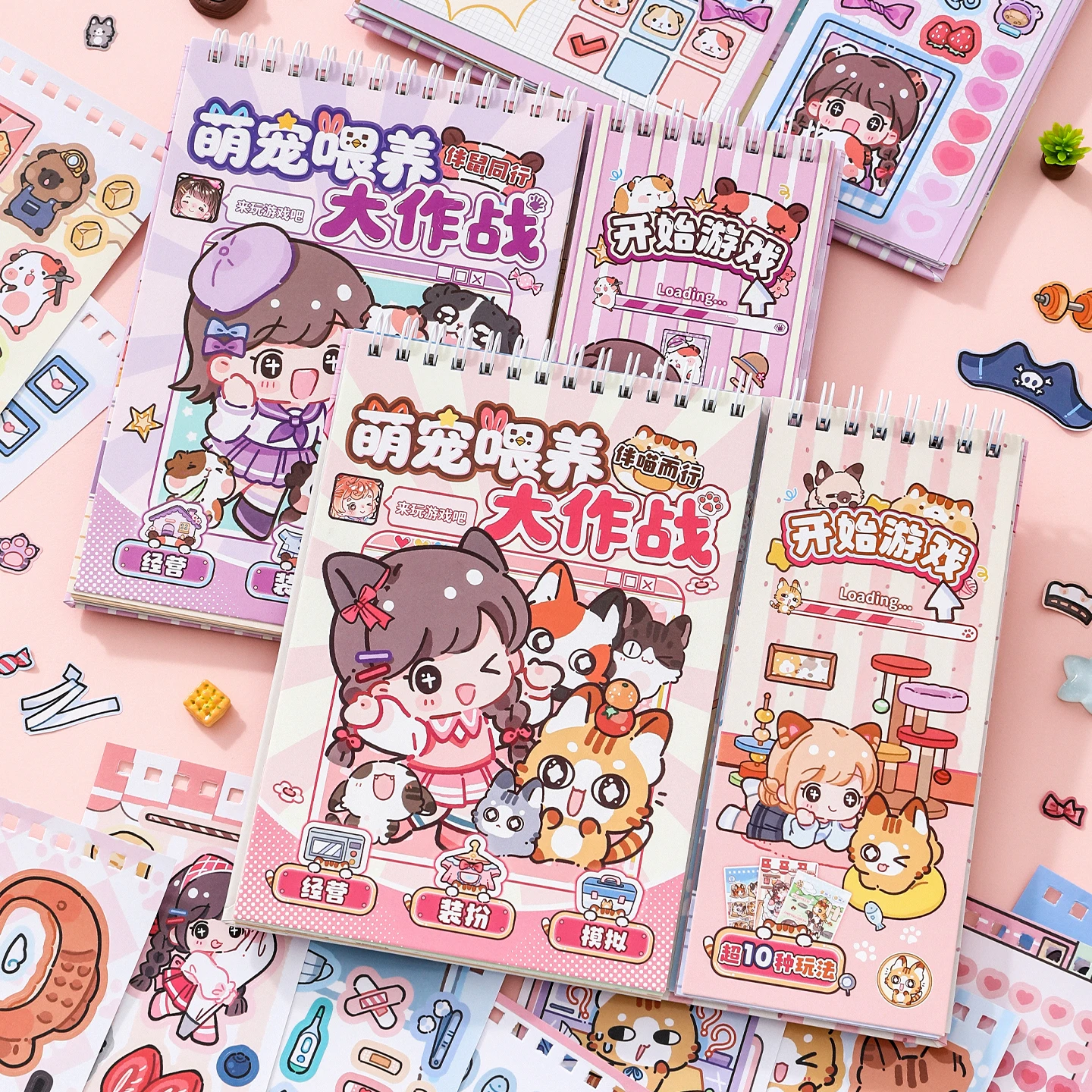 31 Sheets Kawaii Pet Raising Simulation Coated Paper Sticker Book，Kids Diorama Journal Collage