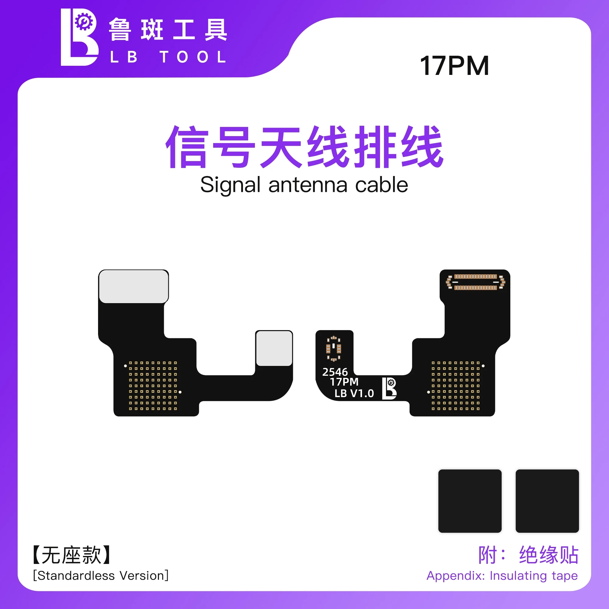 LB TOOL 17P/PM Motherboard Earpiece WiFi Cable Seated Version Mobile Phone Repair Replacement Flex Cable