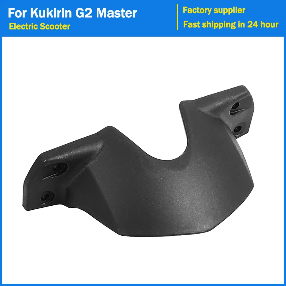 

For Kugoo Kukirin G2 Master Electric Scooter Rear Mudguard Shock Absorption Fender Kickscooter Replacement Accessories Parts