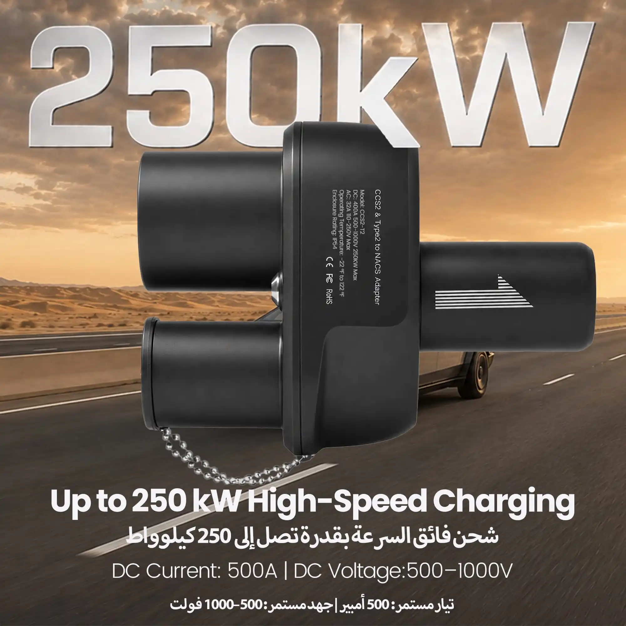 FITMPH Cybertruck-Konverter, 2-in-1-Adapter CCS2+Typ 2 zu NACS Tesla DC&AC, 250kW für Model 3/X/Y/S, max. 250V 32A – Detail 4
