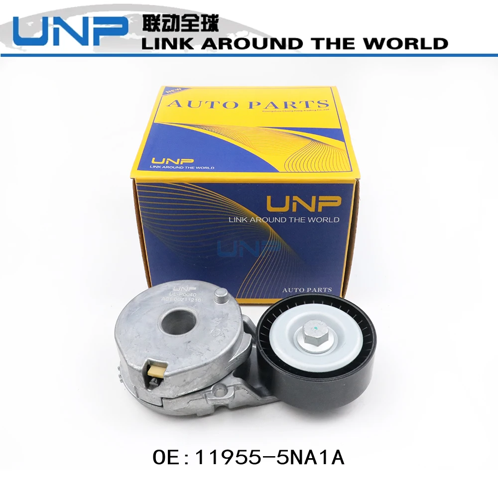 11955-5NA1A Belt Tensioner Pulley for NISSAN Altima 2.0L 2019-2024 INFINITI QX50 2.0L L4 - Gas 2019-2025 QX55 2.0L 119555NA1A