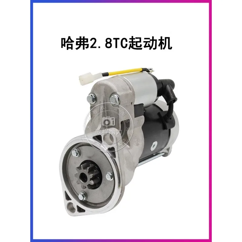 FOR  Applicable Great Wall Harvard H3 Haval H5 Starter Motor Starter Engine Motor Original Factory