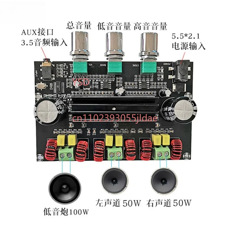 TPA3116D2 Bluetooth 5.0 Digital  Board 2.1 Channel 100W+2×50W With AUX Audio Input Interface