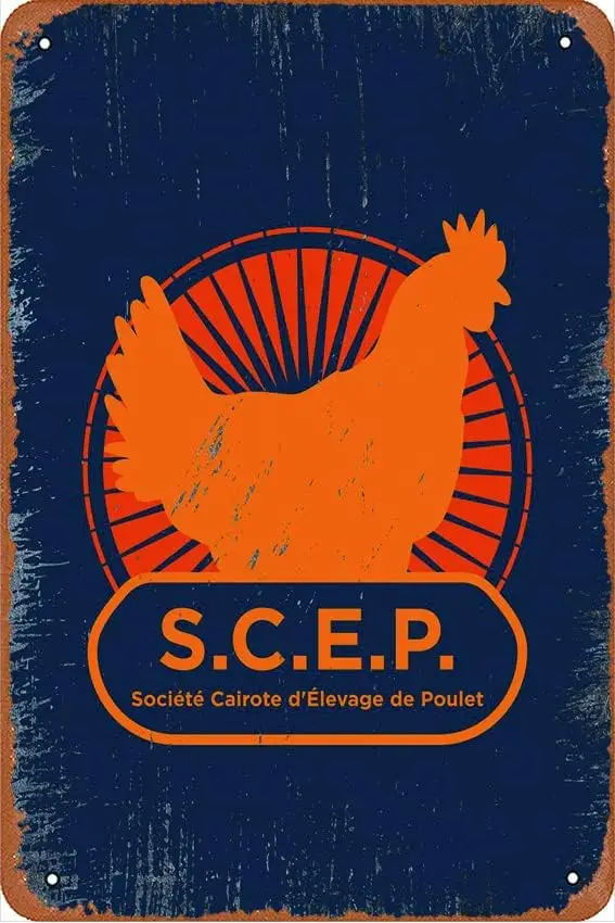 SCEP OSS 117 الفرنسية اللمس معدن القصدير تسجيل خمر الفن جدار ديكور للحانات المقاهي المنزل 8x12 بوصة #1