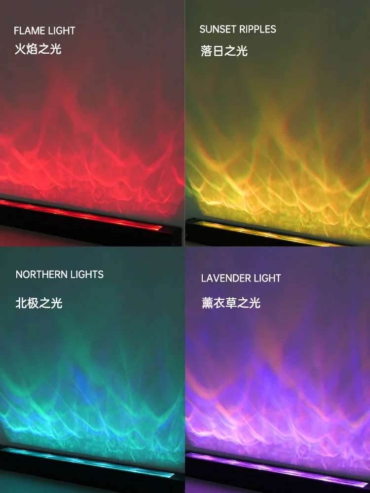 3d Dynamic Water Wave Lamp Outdoor Waterproof Wall Wash Light Living Room and Bedside Bar Ambience