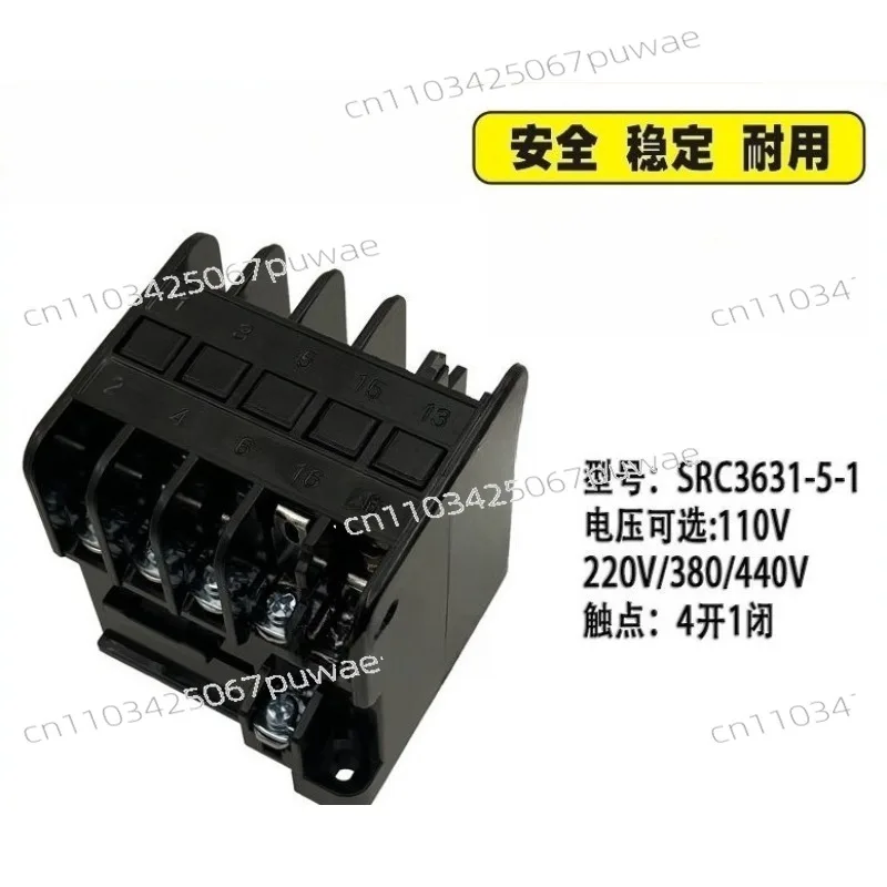 SRC3631-5-1 4 Open 1 Close AC Contactor 110V 220V 380V 440V