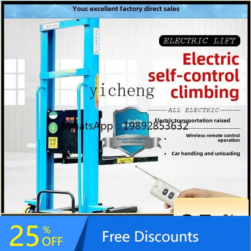 A1 electric truck-mounted forklift 1 ton stacker, loading and unloading truck, fully automatic handling, portable , autologous