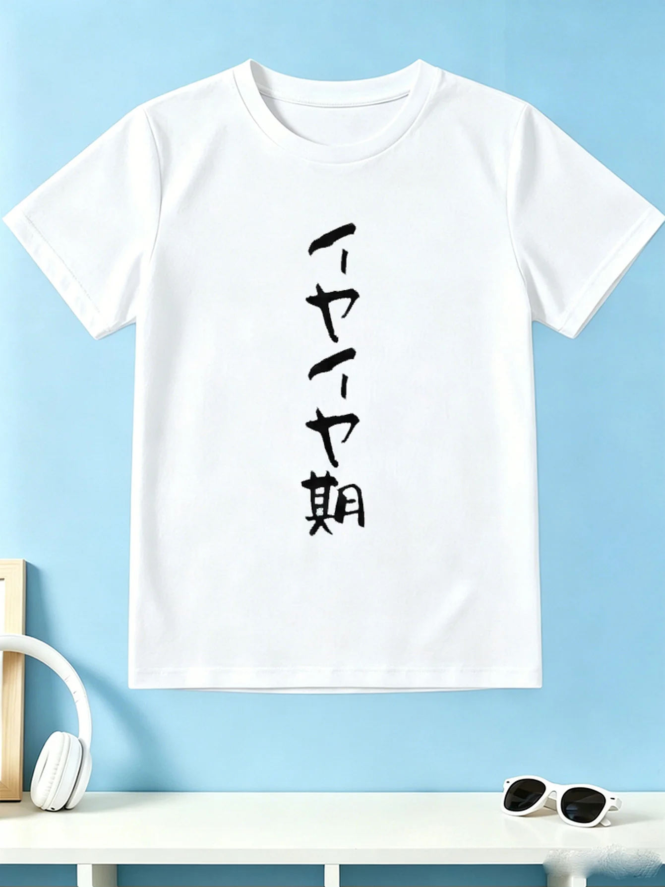Vertical Japanese Letter Graphic Kids T Shirt Boys Girls Japan Text Short Sleeve Tee Family Matching Children Daily Outfit Top