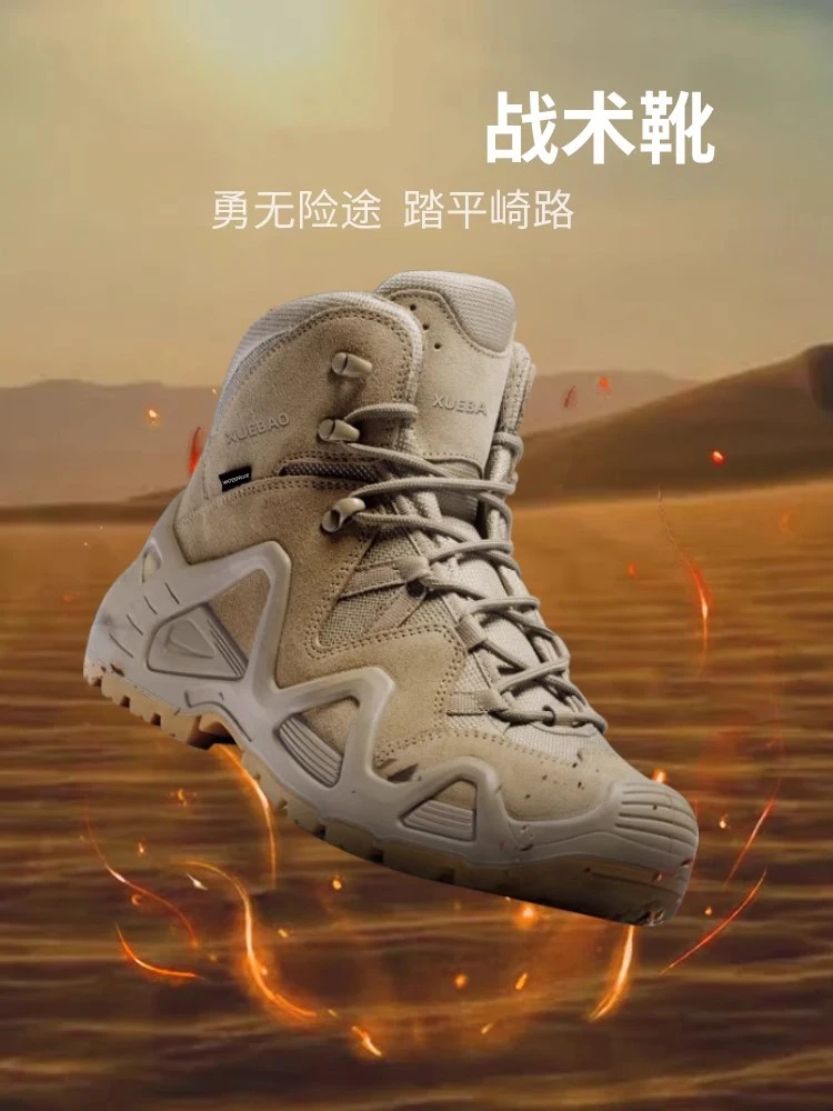 Hot-selling Summer New Arrivals: Casual Hiking Shoes High-Grip Athletic Shoes Casual Hiking Shoes Exceptional Quality