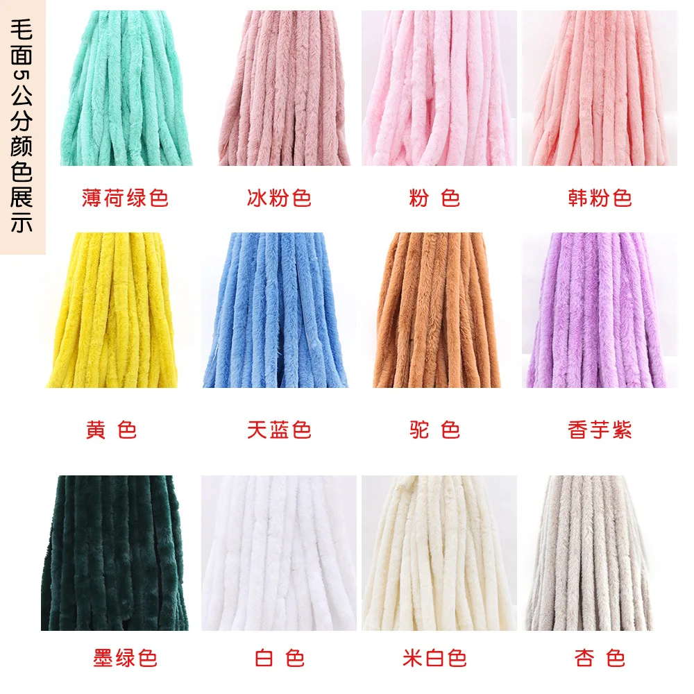 1M DIY Faux Fur Rabbit Cheongsam Frayed Garment Accessories Children\'s Clothing Placket Artificial Wool Tops Cuff Plush Strip