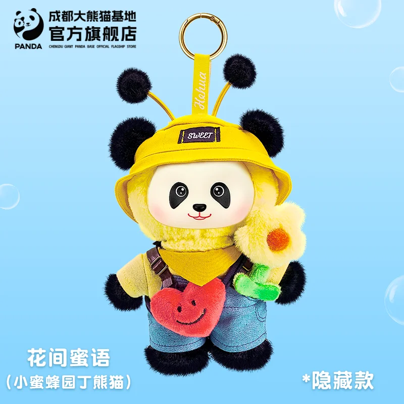 سلسلة قاعدة الباندا العملاقة من Chengdu، عالم سري لغة الزهور، قلادة من القطيفة، صندوق أعمى، هدية ثقافية وإبداعية