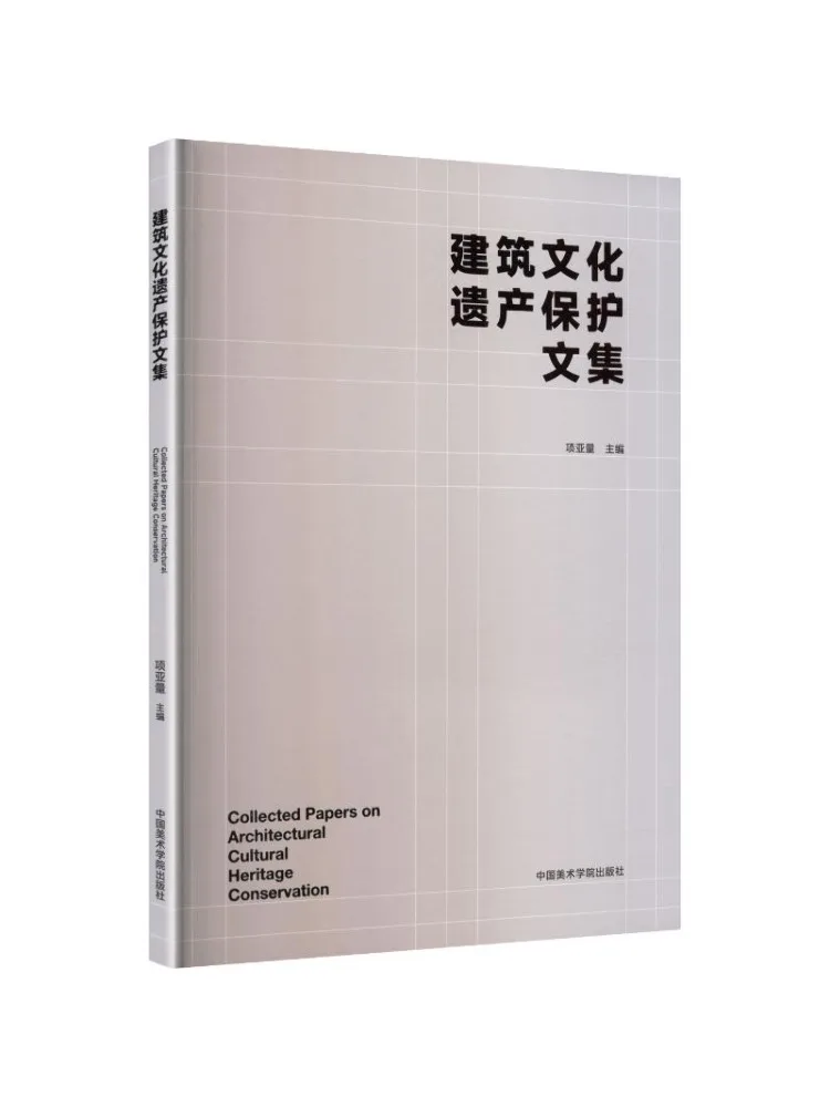 

Book-Winshare Collection Of Essays on the Protection Of Architectural and Cultural Heritage