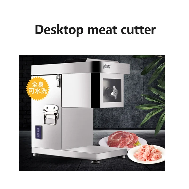 Fatiador de carne elétrico multifuncional, 1500W, alta potência, aço inoxidável, grande, comercial