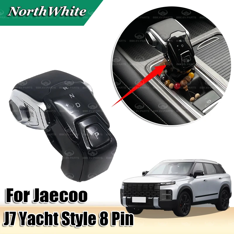 Gear Shift Knob Assembly Yacht Style 8 Pin For Jaecoo J7 Explore 06  156000396AA