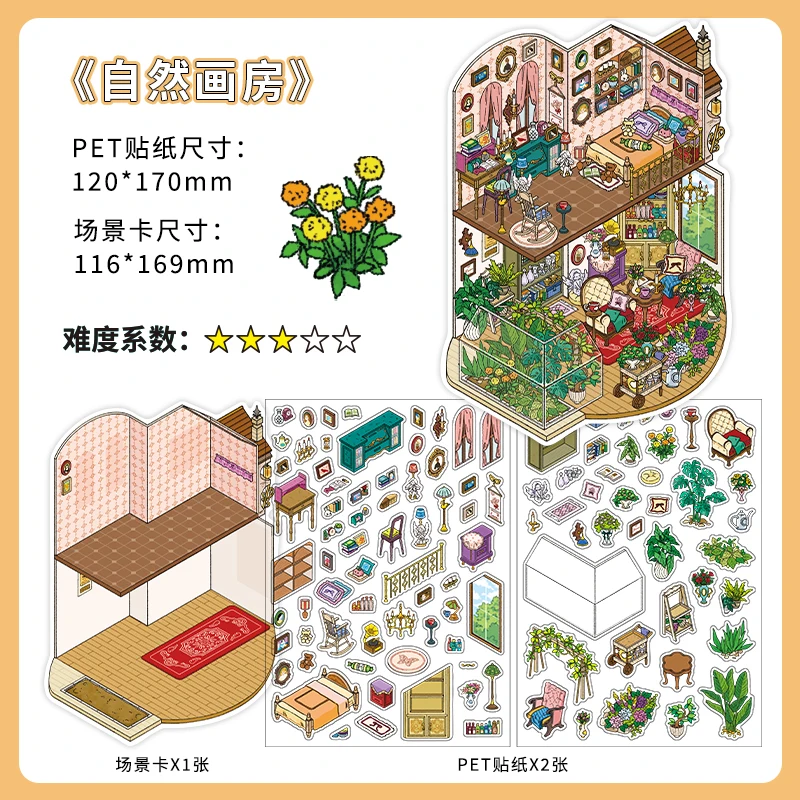 Kawaii Sunshine Coast 3D ma petite maison paysage autocollant bricolage poche cabine scène Halloween
