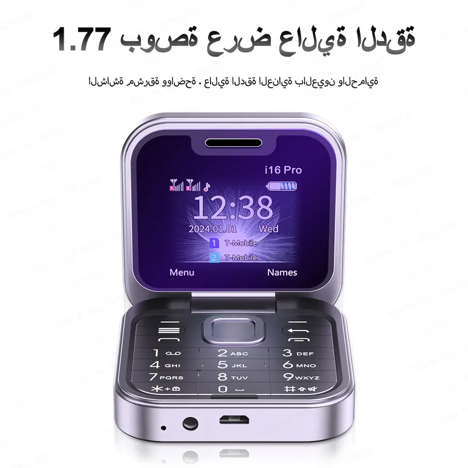 سيرفو اي16 برو 2G جي اس ام ثنائي الشريحة فليب ميني موبايل تسجيل مكالمات تلقائي طلب سريع صوت سحري راديو اف ام هاتف قابل للطي نوع-C - 3