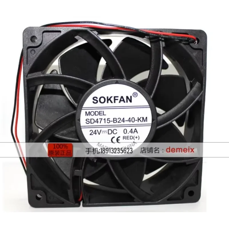 

SOKFAN SD4715-B24-40-KM DC 24 В 0,40 А 120x120x38 мм 2-проводной охлаждающий вентилятор для сервера