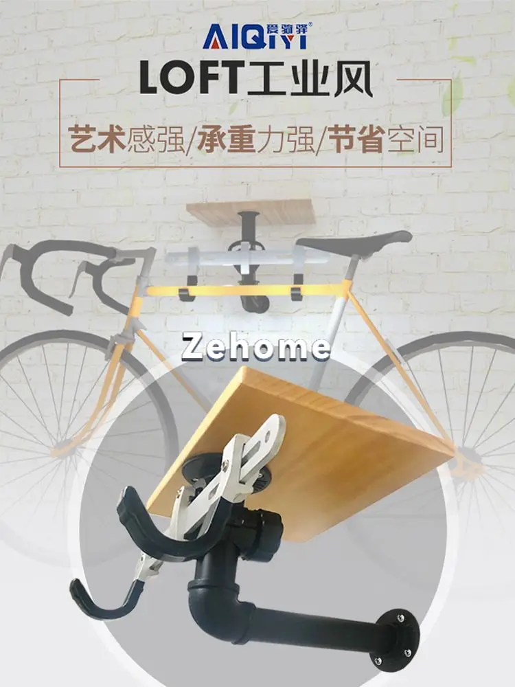 Bicycle wall hanger LOFT indoor style road bike vertical parking rack mountain bike wall-mounted display rack