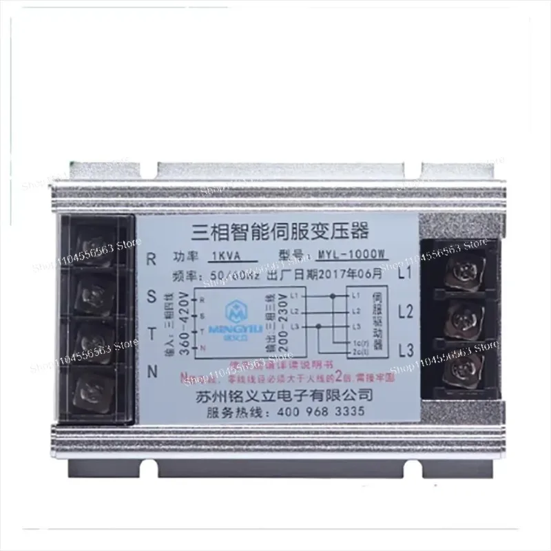 For three-phase electronic transformer 8KW/10KW/13KW/15KW/18KW/20KW/25KW/380V to three-phase 220V servo motor driver