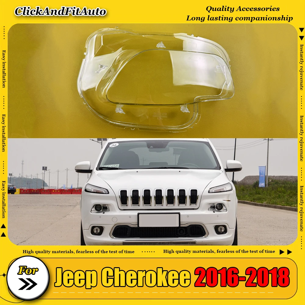 

Для Jeep Cherokee 2016-2018 фара, корпус, прозрачная маска, крышка фары, линза из плексигласа, замена оригинального абажура
