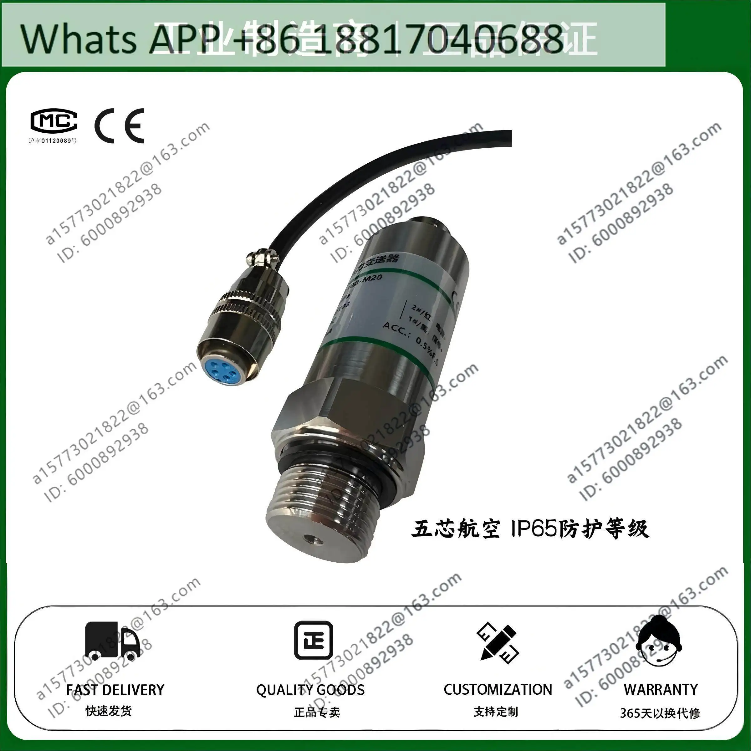 PT210 series pressure transmitter sensor PT210B-20MPa-A-3-I-07 0-20MPa 0-5V