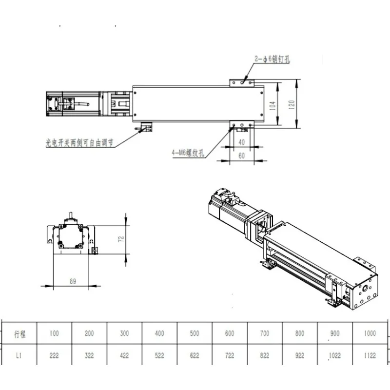 Simple Optical Axis Slide Module Ball Screw Electric Cross Slide Manual Mini Moving Worktable 1605 Transmission Kit