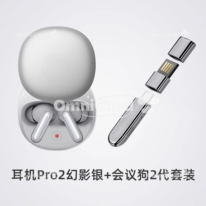 

Гарнитура для конференций AI Pro2, запись, транскрипция, текст, перевод в реальном времени, шумоподавление, Bluetooth-гарнитура