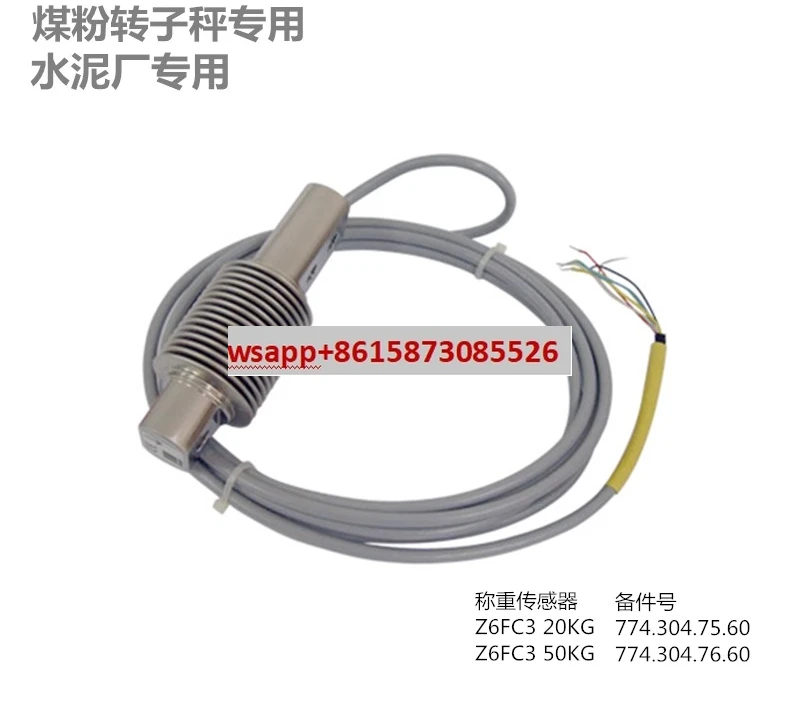 

Тензодатчик Z6FC3/50KG/20KG 304.76.60/304.75.60