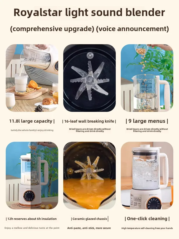 Wall breaker, small household fully automatic new soybean milk machine 1-2 people slag-free boiling juicing machine