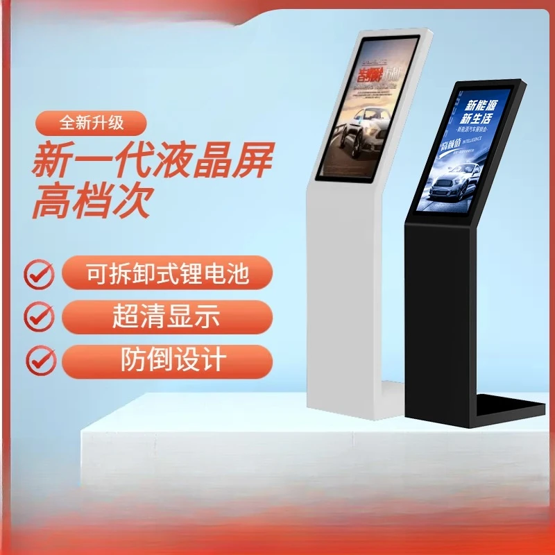 machine Auto 4S shop special car show electronic sign advertisement scrolling multi-touch screen LCD vertical floor display sign