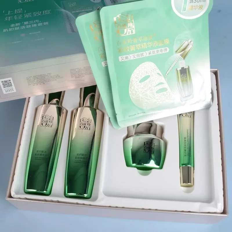 Pechoin SkinCare Set Toner Emulsion Skin Care Set Firming Eye Cream Moisturizing Facial Cream Pechoin Beauty Luxury Gift Box