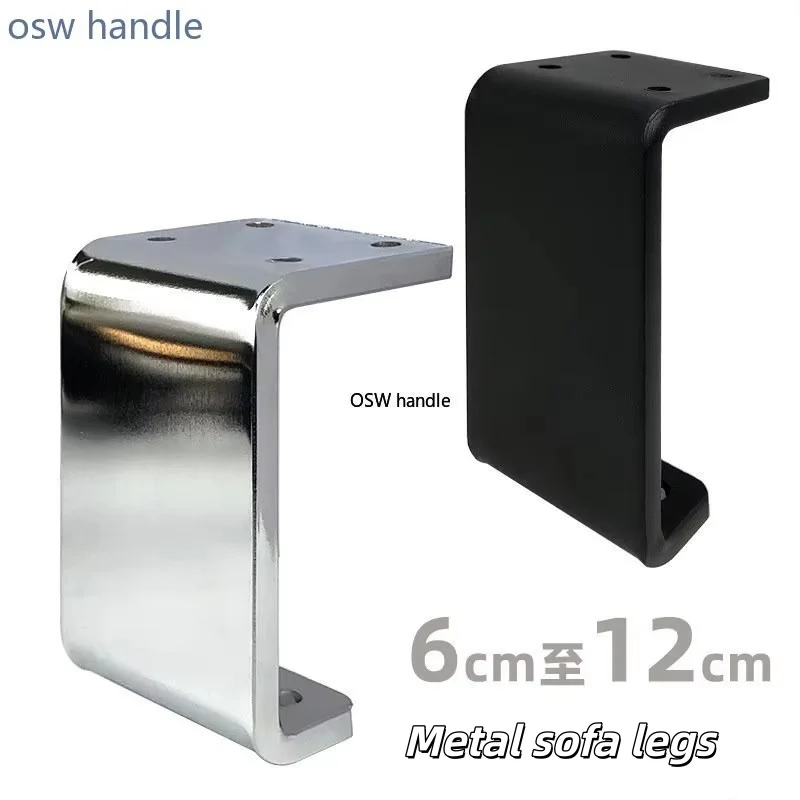 2Pcs Heavy Furniture Metal Support Feet L-Type Height 8 10 12CM For Sofa Cabinet Table Chair Legs Replacement