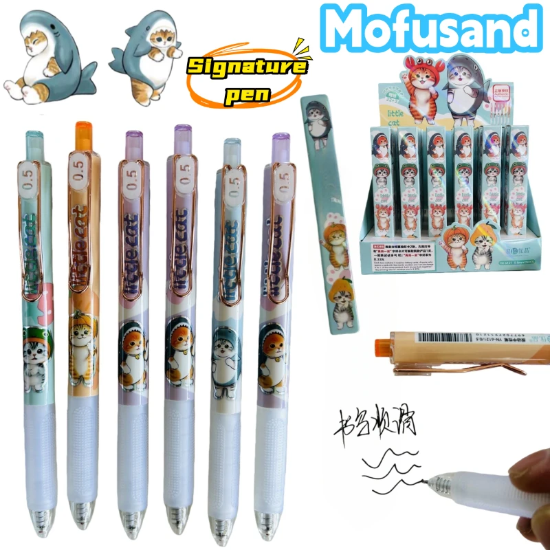 

New Mofusand animation peripheral creative gel pen student cute cartoon exam special quick-drying press pen Graduation gift