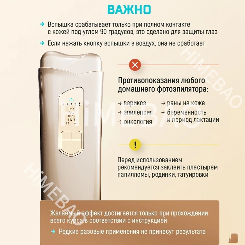 IPL Hair Removal  Ice Cooling Laser Epilator Women Depilatory Permanent Painless Photoepilator Bikini Depilation