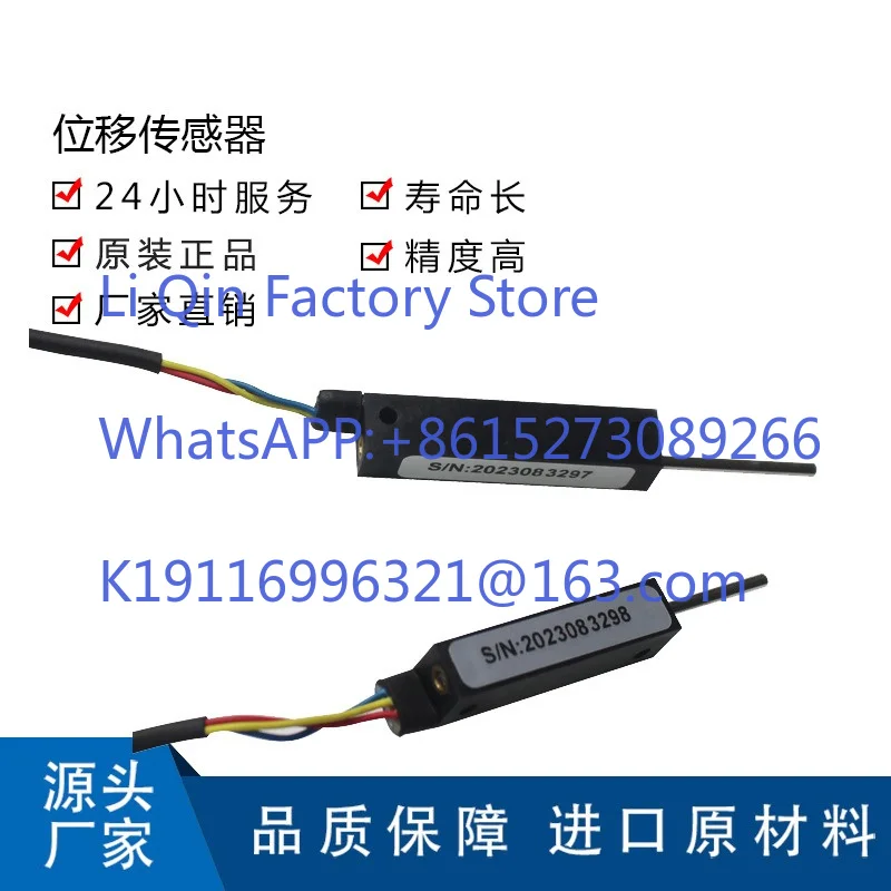 KS8X miniature self-resetting small volume linear displacement transducer S8FLP10A-5k resistance ruler