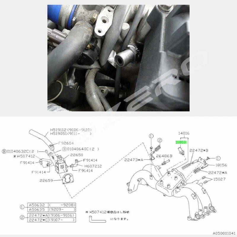 Genuine 11810AA000 Exhaust Positive Crankcase Ventilation One-way Valve for Subaru Impreza GC GDB Forester SF - view 3