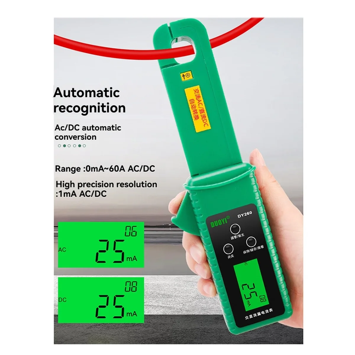 

AB51 DY260 Automotive Leakage Current Clamp Meter Dark Current Clamp Meter Leakage Meter AC-DC Leakage Current Tester