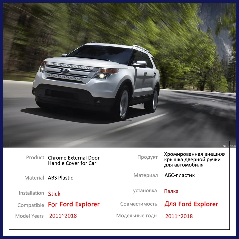 Fit for Ford Explorer U502 2011~2018 Classic Gloss Black Smart Door Handle Cover Stickers Trim Car Decorate Exterior Accessories