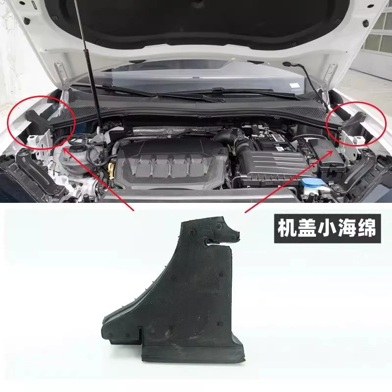For VW TAYRON T-Roc Engine sponge leaf board buffer block water guide plate rubber strip plug