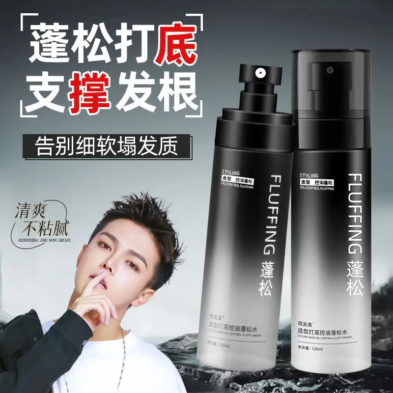 

트리트먼트 No-trace Hair Gel 72H Moulding Strong Styling 100g Hairdressing Soft Hair Lasting Fragrance Styling No Wash Spray 헤어스프레이
