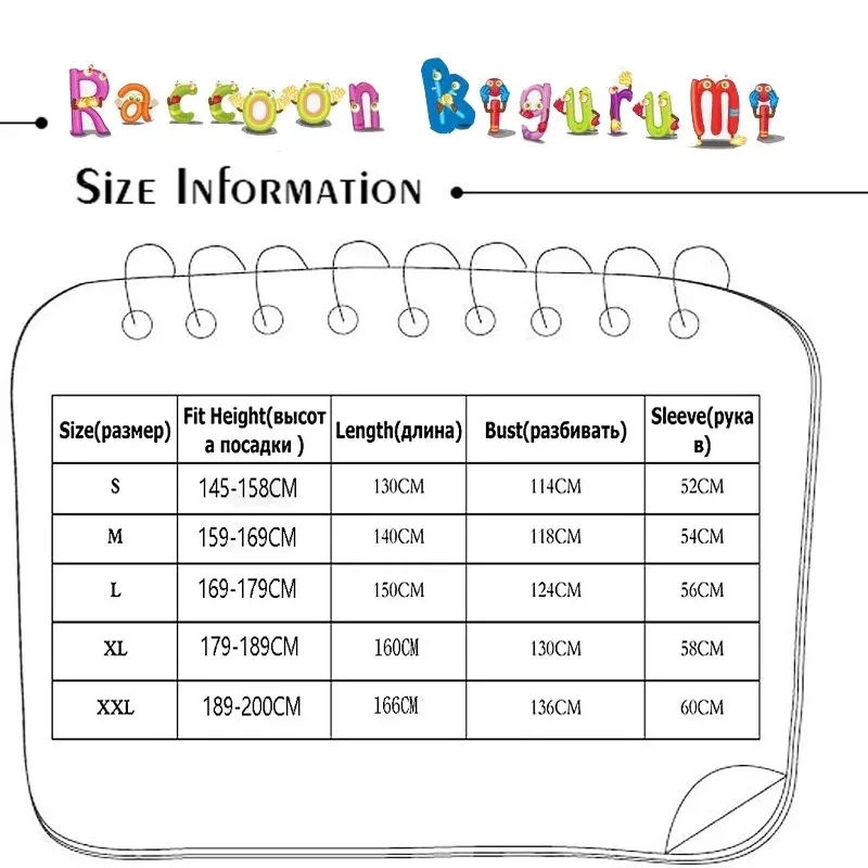 Extra Large 180-200cm Unisex Animal Brown Fleece Onesie Bear Boy Girl Christmas Cosplay Winter Pajama Raccoon Kigurumi Adult