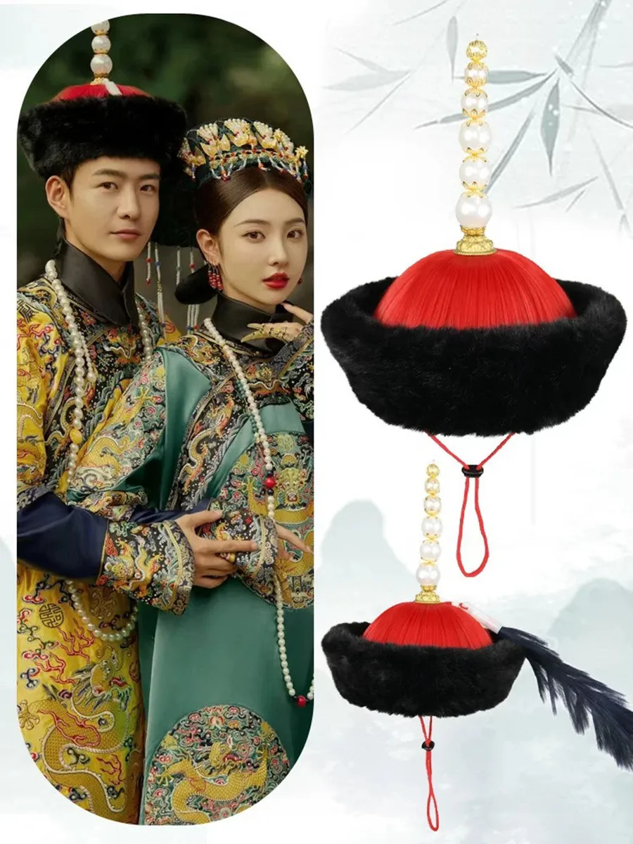 Chiński starożytny kapitan z dynastii Qing, książę, cesarz, kapelusz do cosplayu, nakrycie głowy dla dorosłych, zabawny strój karnawałowy do cosplayu z filmów i seriali.