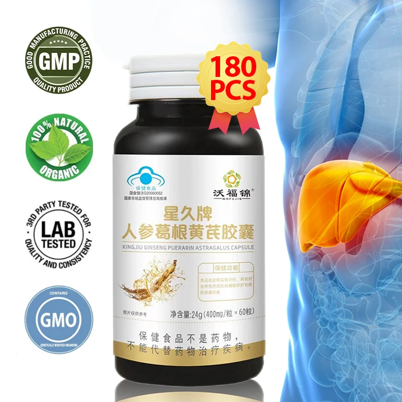 

Liver Cleanse Detox Health Food Ginseng Pueraria Mirifica Astragalus Kudzu Root Extract Capsule Liver Protection Supplements