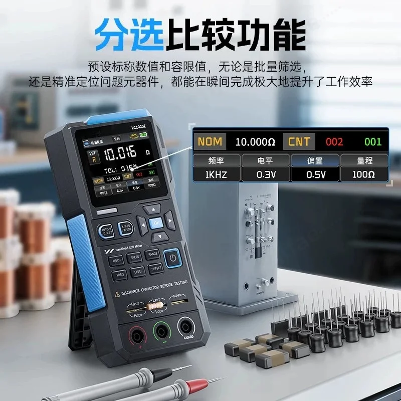 Handheld LCR Digital Bridge Tester LC1020E, High Precision Smart Portable Multimeter, For SMD Resistance Capacitance Test