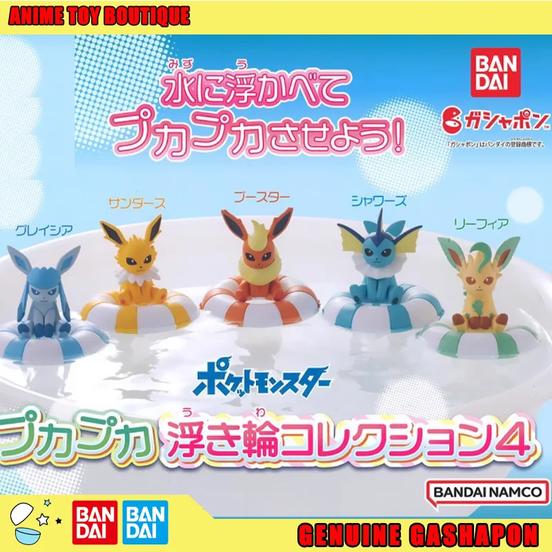 

Bandai Genuine Pokémon Action Figure Pikachu Dedenne Yamper Gashapon Q-version doll Swimming lifebuoy series Ornaments Gift Chi