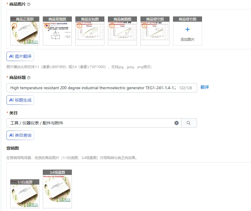 High Temperature Re…