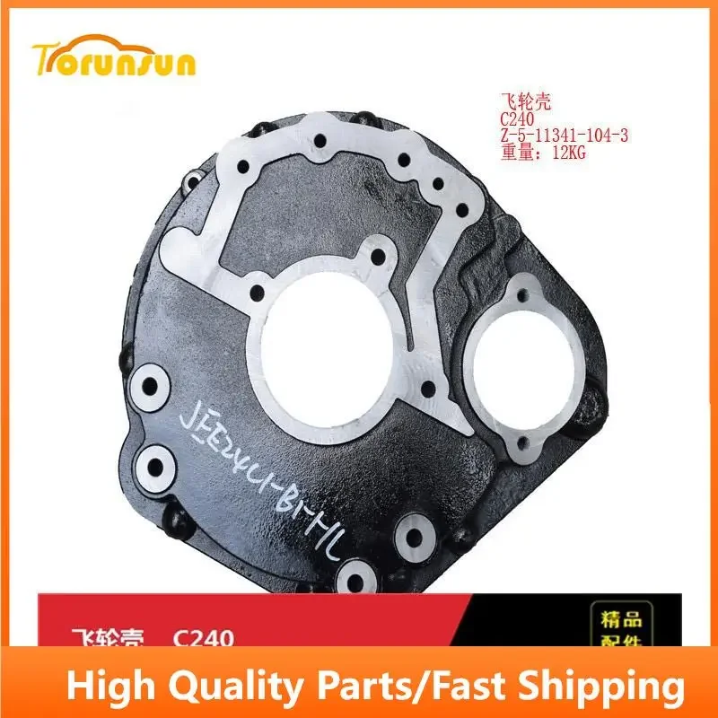 Flywheel Housing 5-11341-104-3 For Isuzu Forklift Parts C240